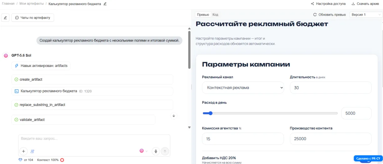 Как сделать сайт с нейросетью: пять сервисов для вайбкодинга в 2026 году